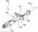Fig. 01 - Dual chamber syringe with a restricting element and methods of use thereof