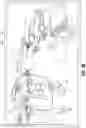 Fig. 05 - Systems and methods for verifying activity associated with a play of a game