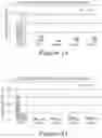 Fig. 10 - Filtration Membranes, Systems, and Methods for Producing Purified Water