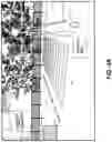 Fig. 07 - CONTROLLING A MOBILE ROBOT