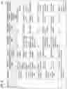 Fig. 05 - UNINTENDED HUMAN ACTION DETECTION IN AN AMR ENVIRONMENT
