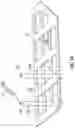 Fig. 14 - FIXTURES FOR INDUSTRIAL TOOLING