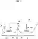 Fig. 04 - LITHOGRAPHIC PRINTING PLATE PRECURSOR, METHOD FOR PREPARING LITHOGRAPHIC PRINTING PLATE, AND LITHOGRAPHIC PRINTING METHOD
