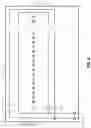 Fig. 09 - Voltage drop compensation for inkjet printhead