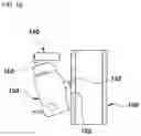 Fig. 10 - Device for adjusting a height of a mono-post type headrest for a vehicle
