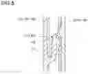 Fig. 06 - Electric junction box and accommodating method of holding portion