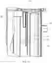 Fig. 10 - Control of grease removal equipment via cell phone app