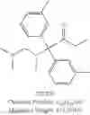 Fig. 202 - STRUCTURALLY MODIFIED OPIOIDS FOR PREVENTION AND TREATMENT OF DISEASES AND CONDITIONS