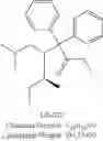 Fig. 204 - STRUCTURALLY MODIFIED OPIOIDS FOR PREVENTION AND TREATMENT OF DISEASES AND CONDITIONS