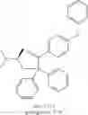 Fig. 260 - STRUCTURALLY MODIFIED OPIOIDS FOR PREVENTION AND TREATMENT OF DISEASES AND CONDITIONS