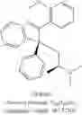 Fig. 84 - STRUCTURALLY MODIFIED OPIOIDS FOR PREVENTION AND TREATMENT OF DISEASES AND CONDITIONS