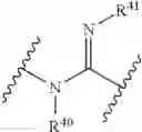 Fig. 42 - PYRIDAZINES HERBICIDAL COMPOUNDS