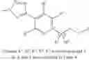 Fig. 95 - PYRIDAZINES HERBICIDAL COMPOUNDS