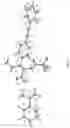 Fig. 02 - METHOD FOR SYNTHESIS OF DIAZABICYCLO[6.2.0]DECANE RELATED COMPOUNDS