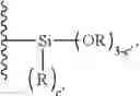 Fig. 12 - BRANCHED ORGANOSILICON COMPOUND, METHOD OF PREPARING SAME, AND COPOLYMER FORMED THEREWITH