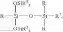 Fig. 17 - BRANCHED ORGANOSILICON COMPOUND, METHOD OF PREPARING SAME, AND COPOLYMER FORMED THEREWITH
