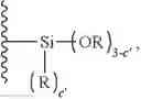 Fig. 22 - BRANCHED ORGANOSILICON COMPOUND, METHOD OF PREPARING SAME, AND COPOLYMER FORMED THEREWITH
