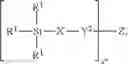 Fig. 27 - BRANCHED ORGANOSILICON COMPOUND, METHOD OF PREPARING SAME, AND COPOLYMER FORMED THEREWITH