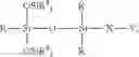 Fig. 52 - BRANCHED ORGANOSILICON COMPOUND, METHOD OF PREPARING SAME, AND COPOLYMER FORMED THEREWITH