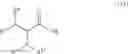 Fig. 32 - PROCESS AND INTERMEDIATES FOR SYNTHESIS OF PEPTIDE COMPOUNDS