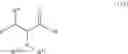 Fig. 69 - PROCESS AND INTERMEDIATES FOR SYNTHESIS OF PEPTIDE COMPOUNDS
