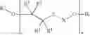 Fig. 16 - Catalysts for ring opening polymerization