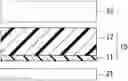 Fig. 01 - Adhesive resin laminate, laminate, and method of producing same