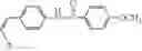 Fig. 21 - LIQUID CRYSTAL COMPOSITION, CHOLESTERIC LIQUID CRYSTAL LAYER, CURED SUBSTANCE, OPTICALLY ANISOTROPIC BODY, AND METHOD FOR PRODUCING CHOLESTERIC LIQUID CRYSTAL LAYER