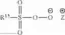 Fig. 06 - CLEANING COMPOSITION COMPRISING AN ALPHA-DIOXYGENASE