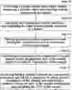 Fig. 01 - Method and system for calculating tumor neoantigen burden