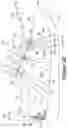 Fig. 12 - Article with at least two securable inlaid strands