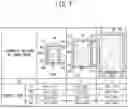 Fig. 08 - Sewing system and sewing machine