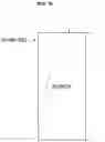 Fig. 10 - Vacuum adiabatic body and refrigerator