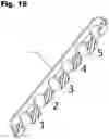 Fig. 20 - Archery arrow rest orthogonal cord force device