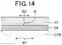 Fig. 13 - GAS SENSOR AND METHOD OF MANUFACTURE THEREOF
