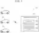 Fig. 02 - Degradation determination device for secondary battery