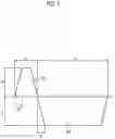 Fig. 03 - LITHOGRAPHIC PRINTING PLATE PRECURSOR, METHOD FOR PREPARING LITHOGRAPHIC PRINTING PLATE, AND LITHOGRAPHIC PRINTING METHOD