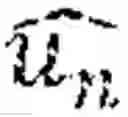 Fig. 10 - Ripple-type control of networked physical systems