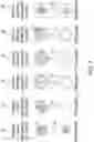 Fig. 07 - System and method for determining manufacturability and process planning for hybrid manufacturing using symbolic, logical, and/or combinatorial representations