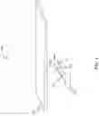 Fig. 05 - PROGRAMMABLE SURFACE OBJECT
