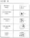 Fig. 06 - Coordinate input processing apparatus, emotion estimation apparatus, emotion estimation system, and building apparatus for building emotion estimation-oriented database