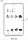 Fig. 18 - Touch substrate, touch display panel and touch display apparatus