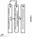 Fig. 04 - MITIGATING ROW-HAMMER ATTACKS