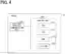 Fig. 05 - FUNCTION EXTENSION SYSTEM AND ELECTRONIC CONTROL DEVICE