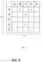 Fig. 13 - Event root cause identification for computing environments