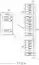 Fig. 05 - Memory system and information processing system