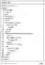 Fig. 05 - Generalization hierarchy set generation apparatus, generalization hierarchy set generation method, and program