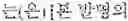 Fig. 33 - PATENT DOCUMENT CREATING DEVICE, METHOD, COMPUTER PROGRAM, COMPUTER-READABLE RECORDING MEDIUM, SERVER AND SYSTEM