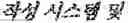 Fig. 77 - PATENT DOCUMENT CREATING DEVICE, METHOD, COMPUTER PROGRAM, COMPUTER-READABLE RECORDING MEDIUM, SERVER AND SYSTEM