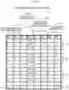 Fig. 11 - MACHINE LEARNING APPARATUS AND METHOD FOR MACHINE LEARNING